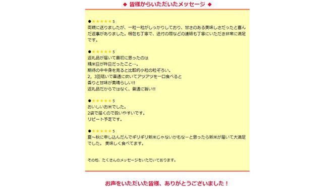 【 先行予約 】令和6年産 ＜ 定期便 ＞ 精米 5kg×6回(隔月) 三百年 続く農家 の 有機特別栽培米 コシヒカリ 有機栽培 農創 米 こめ コメ ごはん ご飯 精米 白米 国産 茨城県産 おいしい 新生活 プレゼント 新生活応援 必要なもの 便利 おすすめ 消耗品 一人暮らし 二人暮らし 必要 [AC42-NT]