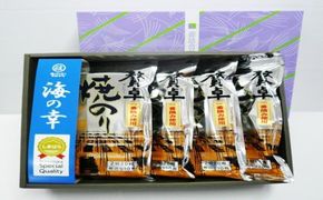 CB031 初摘み 贅卓焼のり(旬)