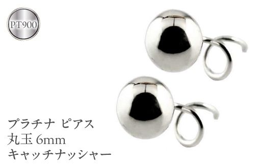 yRazv`i sAX ۋ 6mm pt900 Lb`ibV[ WG[ Ǘԍ170712201pm  SWAA045