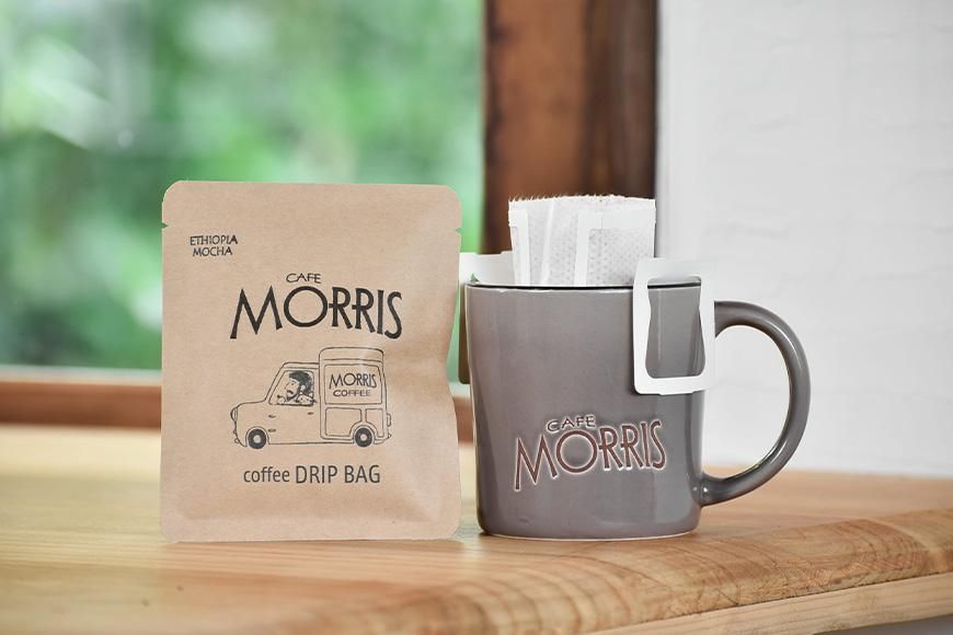 [ブラジル ピーベリー]煎りたて、挽きたて!ドリップコーヒー10袋+オリジナルカップ(グレー) 232238_BR07-PR