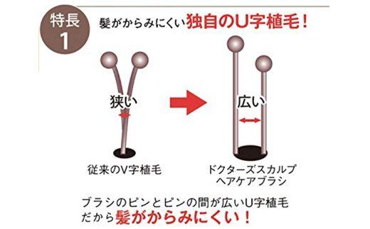 H20-90 ◇貝印 ドクターズスカルプ ヘアケアブラシ (ピンク) KQ1600