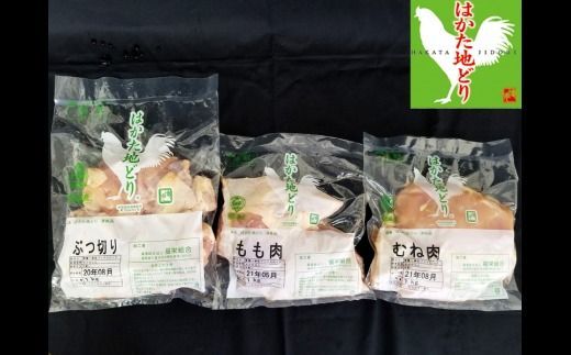 yђˎszyC8-010z͂nǂ(EނˁEԂ؂)Hׂ׃Zbg