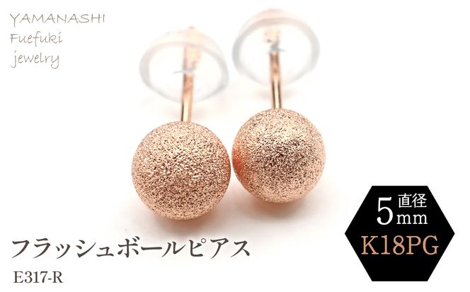 yRJszK18 PG@tbV{[sAX@5~@E317-R 188-041