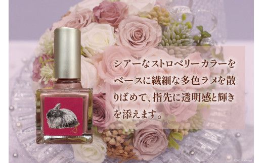 マニキュア 「ネイルエス」strawberry quartz｜シンセリティーコスメ 大阪府 守口市 化粧品 コスメ ネイル 爪 [1039]