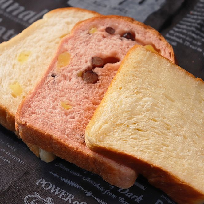 AE-29 【国産小麦・バター100%】食パン堪能セット【3ヵ月定期便】