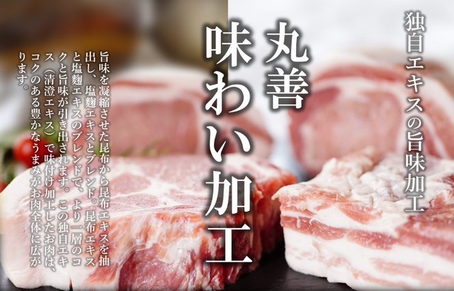 099H2240 【丸善味わい加工】国産 豚肉 切り落とし 1.5kg（300g×5）