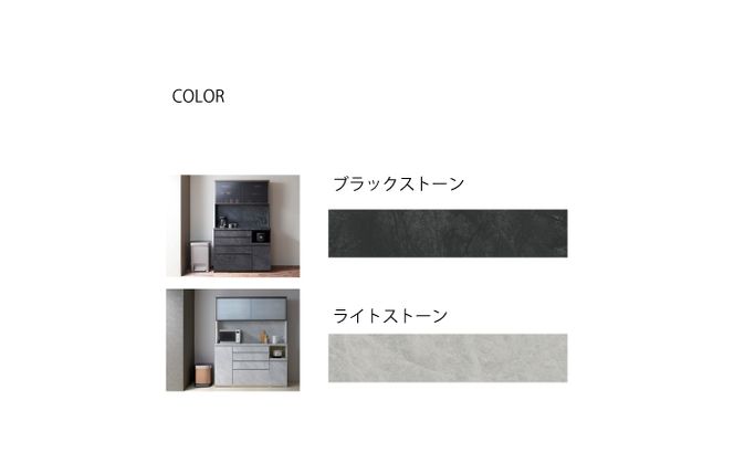 キッチンボードCPA-1000R [No.857]