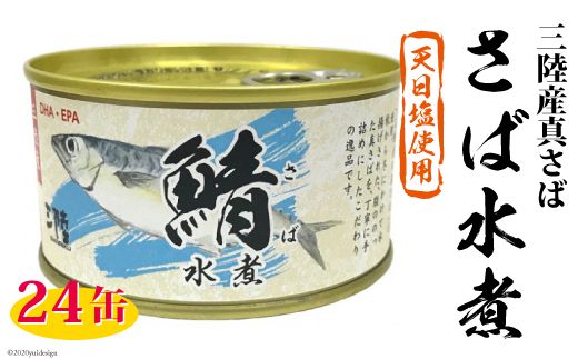 y{錧CszOY ΐ 180g×24 yDHAEEPAEۑ\z [CsYU {錧 Cs 20565290] ʋl ϊ  ۑ