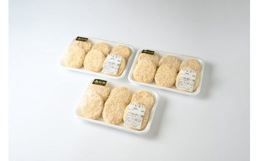 飯村牛メンチカツ　18個（6個入り×3セット） ｜ メンチカツ 冷凍 冷凍食品 揚げるだけ 簡単調理 お弁当 おかず おつまみ 揚げ物 惣菜 肉 牛肉 和牛 ビーフ ※着日指定不可 ※離島への配送不可