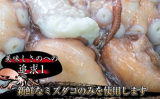 【定期便4ヶ月】みなとのタコキムチ＜北海道釧路町 昆布森産タコ使用＞300g×2コ【 海鮮 蛸 北海道 釧路町 】　121-1260-21