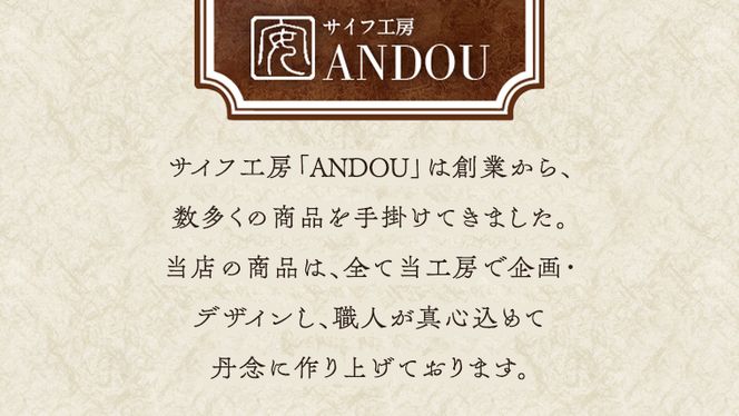 【サイフ工房ANDOU】牛革メッシュ型押し名刺入れ＜チョコ・ブラウンから選択＞[AH004us]