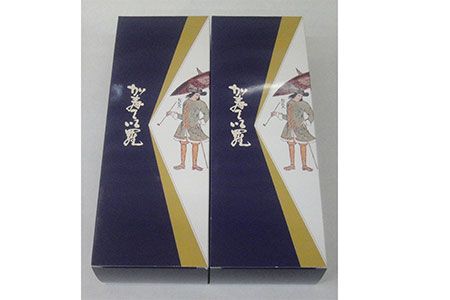 A-126 カステーラ1斤2本入