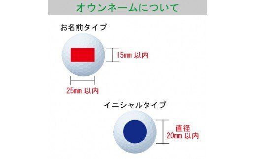 T45-03 【オウンネーム】PHYZ ゴルフボール パール グリーン