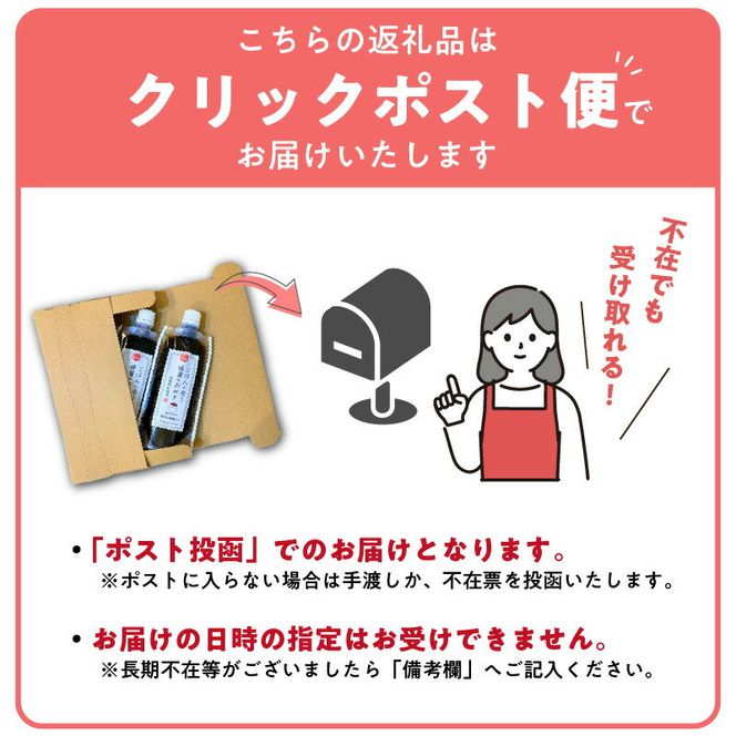 【愛知県小牧市】生はちみつ入り！国産原料だけで作った「ごはんに合う甘みそ」200g×1個　ポスト便［055A25］