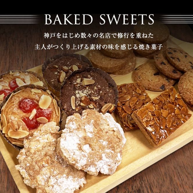 【ギフト対応】カネヤマのお菓子ギフト！クッキーギフトセットB(8種 計12袋入り) a1-112