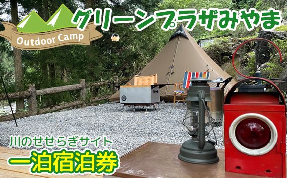 y򕌌RszO[vU݂܁@̂炬TCgꔑh mNo.943n