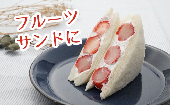 【2026年 先行予約】【湧水のミネラルたっぷり！山梨の夏秋いちご】ご家庭用 200ｇ× 4パック BB007