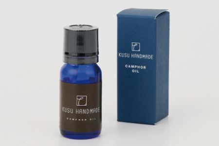 九州のくすのきから生まれたカンフルオイルセット【防虫剤】(H037110)