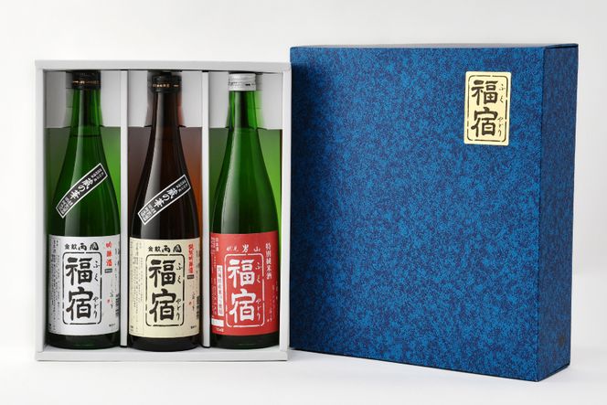 日本酒 福宿 喜びセット 男山福宿 特別純米酒 両国福宿 純米吟醸酒 吟醸酒 720ml ×3本 セット [マルト 宮城県 気仙沼市 20565682] 酒 お酒 男山 両国 蔵の華 地酒 地米酒 アルコール