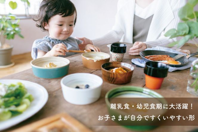 【aeru】益子焼の こぼしにくい器 3点セット（ボウル・深皿・平皿）子供　こども (CZ001)