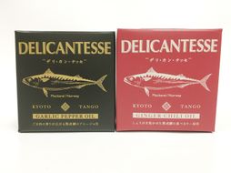 鯖へしこ缶詰【DELICANTESSE】GARLIC PEPPER OIL ＆GINGER CHILI OILセット　AM00179