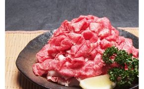 物価高に負けない　博多和牛切り落とし1.2kg(400g×3パック)ジャポネソース付き【伊豆丸商店】_HA1353