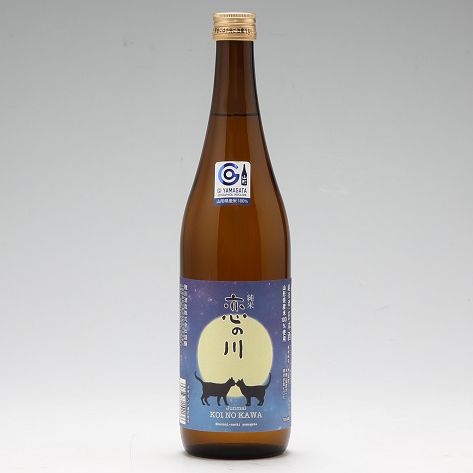 鯉川酒造「恋の川」純米酒　満月と猫ラベル（720ml×1本）