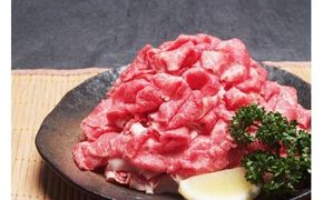 物価高に負けない 黒毛和牛 (博多和牛) 切り落とし 1.2kg(400g×3パック) ジャポネソース付き【伊豆丸商店】_HA1353