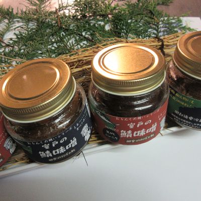 室戸の鯖味噌・室戸の鯖味噌焦がしニンニク味各２本セット　sz009