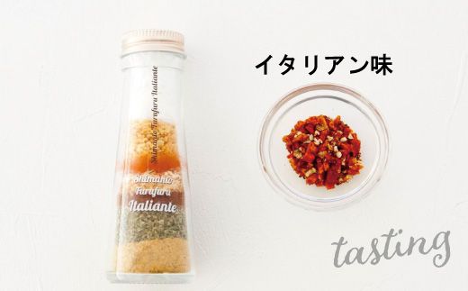 R5-492．まったく新しいパウダードレッシング3本セット