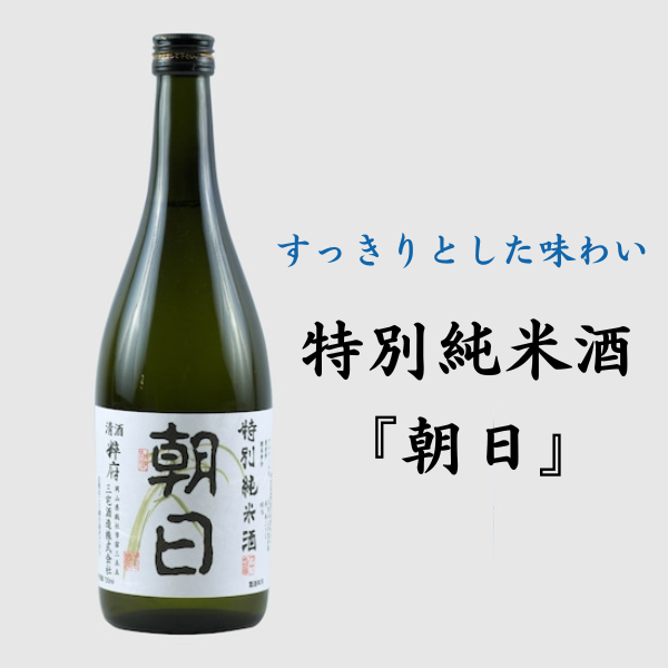 特別純米酒・純米吟醸　720mL　飲み比べ2本セット【三宅酒造】018-006
