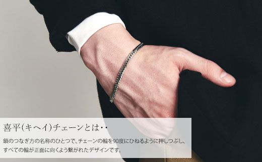 ブレスレット プラチナ Pt850 ダブル六面喜平ブレスレット 20cm 30g 造幣局検定マーク入り 日本製 アクセサリー メンズ レディース ギフト プレゼント 富山 富山県 ※沖縄への配送不可