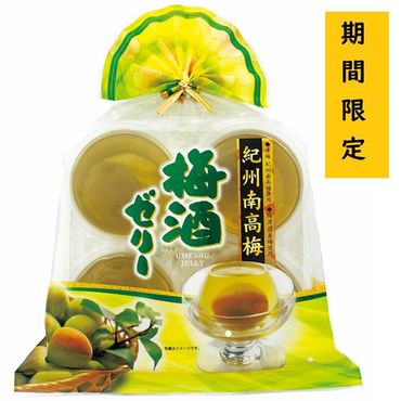 金澤兼六製菓４個巾着　紀州南高梅　梅酒ゼリー（1ケース×4個入り×12袋）