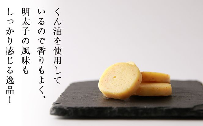 定期便 ３ヶ月 お楽しみ おやつ おつまみ 明太子＆チーズ×6 AA015