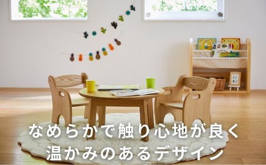 BAOBAB LAND 子供用 椅子 アームチェア 2脚 キッズチェア 子供イス 木製 椅子 いす 国産 天然木 クリ材 小さい かわいい 軽量 おしゃれ 北欧 シンプル ナチュラル 食事 食卓 子供部屋 学習椅子 ロータイプ キッズ家具 K-215【26_7-001】