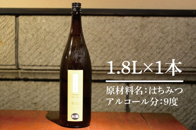 AL011 MEAD はちみつのお酒　1.8L