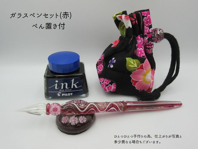 KITAICHI ガラスペン ラベンダーの北海道 KITAICHI ガラスペン