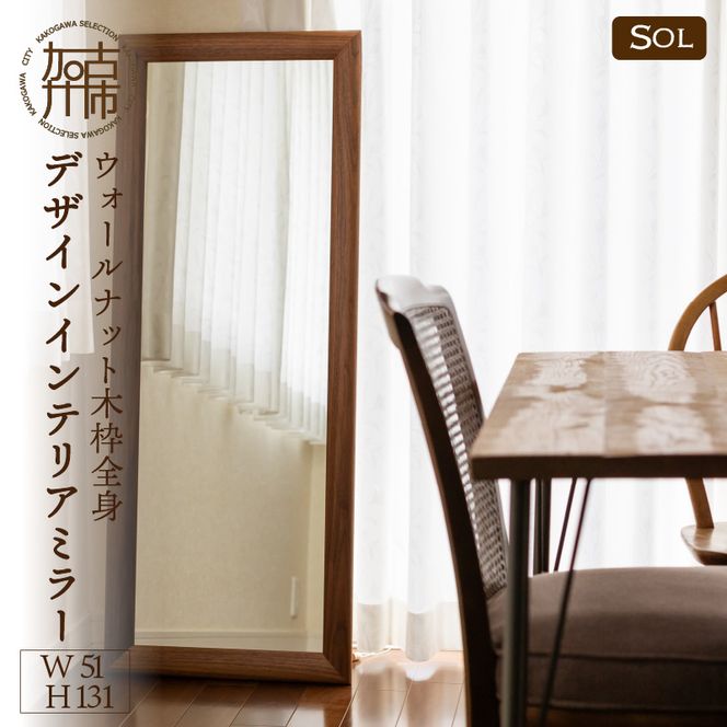 yɌÐszySENNOKIzSOL\ EH[ibg W510×D30×H1310mm(11kg)ؘgSgfUCCeA~[y2418M05076z
