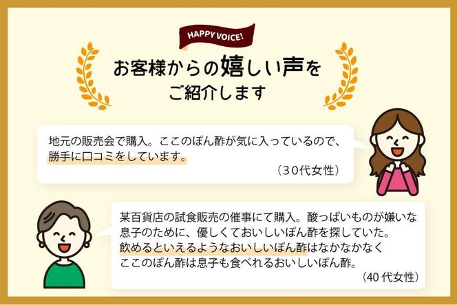 [調味料無添加] 料亭味 ぽん酢 300ml×2本＆柑橘果汁 (すだち／ゆず) 各1本 150ml 計4本セット｜大徳 大阪府 守口市 すだちぽん酢 ゆずぽん酢 ポン酢 調味料 無添加 [0824]