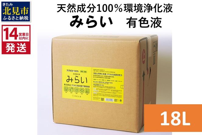ykCkszs14cƓȓɔtVR100򉻉t ݂炢 LFt 18L ( VR L R )y084-0090z