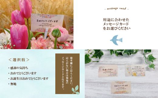 R5-939．＜1級フラワー装飾技能士が厳選＞季節のおまかせフラワーアレンジメント【生花】（大）