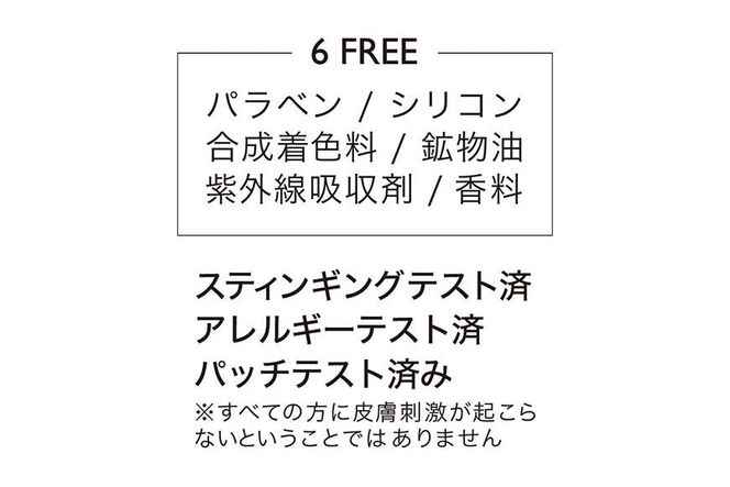 世界初・世界唯一の発酵ヴィーガンコスメ　ガラテアマルチセラム(50mL) 232238_Q005-PR