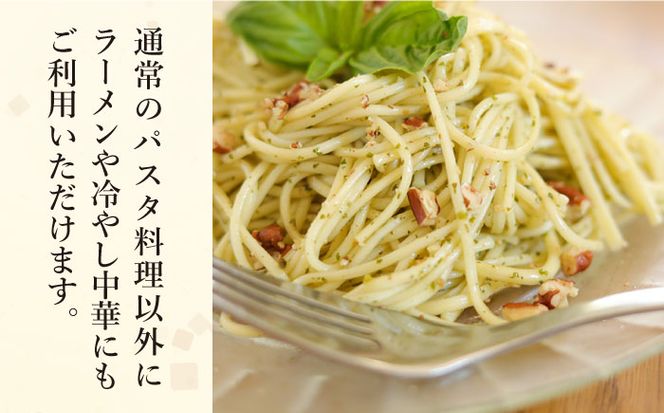 【定期便 年6回】手延べ パスタ 1.5kg （50g×30束） / スパゲッティ 麺 乾麺 / 南島原市 / 池田製麺工房 [SDA052]