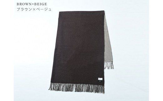 D236-02 SKINCASHMERE リバーシブルフリンジストール スーパービッグサイズ 【チャコールグレー×黒】