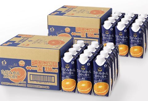 【りょう】500ｍｌみかんジュース12本＊2箱　【２箱縛りでの発送】 Amazon | みかんジュース 500ml×12本入 | 伯方果汁 | 野菜