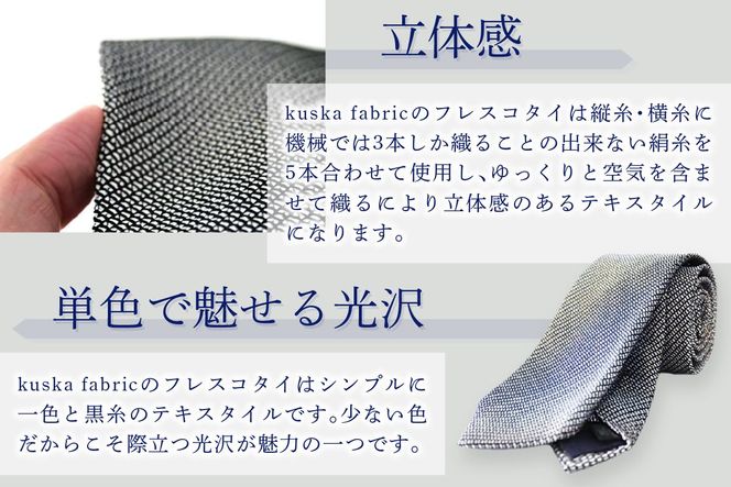 kuska fabric フレスコタイ【サックスブルー】世界でも稀な手織りネクタイ　KF00030