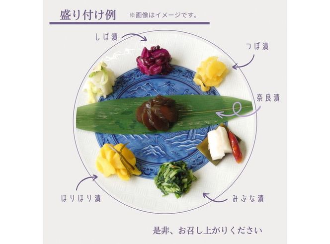 ＜京漬物 音峰漬物本舗＞京都丹波 漬物 厳選 7種セット《贈り物 贈答 ギフト 誕生日 お中元 お歳暮》