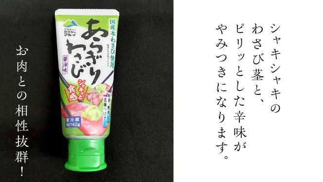 【 常陸牛 】 A5 等級 サーロインステーキ 1kg (250g×4枚) あらぎり わさび 付 （茨城県 共通返礼品：守谷市） ひたちぎゅう ブランド牛 ステーキ サーロイン 国産牛 黒毛和牛 和牛 国産黒毛和牛 お肉 A5ランク 山葵 ワサビ[BX06-NT]