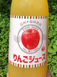 信州１００％リンゴジュース（1L瓶×2本）　（A-06）　