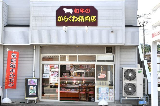 牛肉 仙台牛 A5 切り落とし 500g 肉 牛肉 和牛 国産 冷凍 [からくわ精肉店 宮城県 気仙沼市 20563359_CF03]